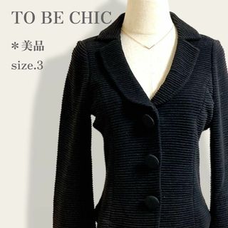 トゥービーシック(TO BE CHIC)の【美品】　トゥービーシック　凸凹ボーダーニット　高級セレブジャケット　ビック釦(テーラードジャケット)