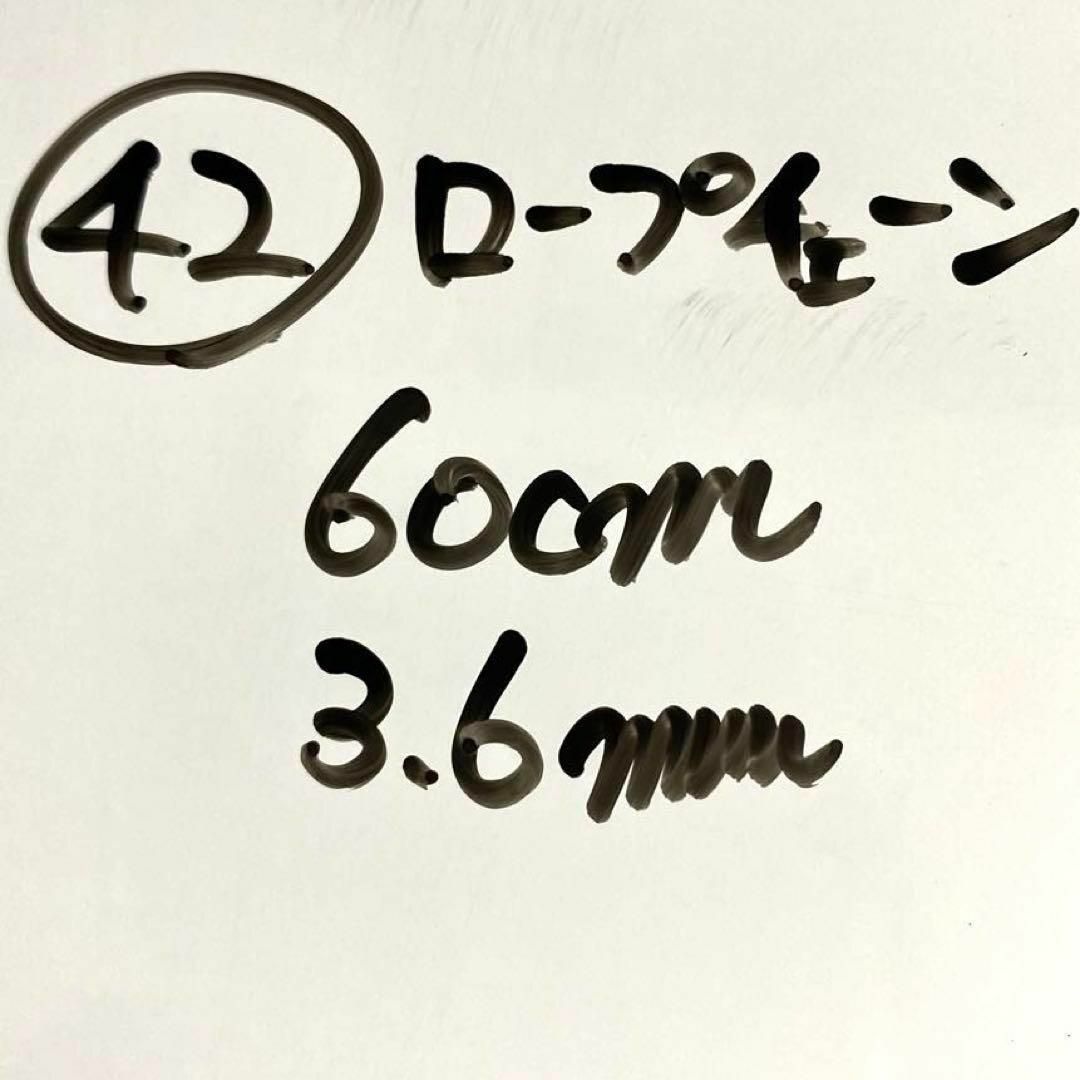 42 極太 太角 ロープチェーン 60cmシルバーフック インディアン ...