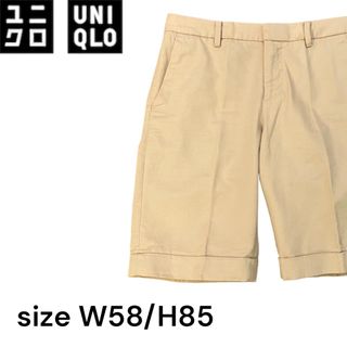 ユニクロ ショートパンツ(レディース)の通販 2,000点以上 | UNIQLOの