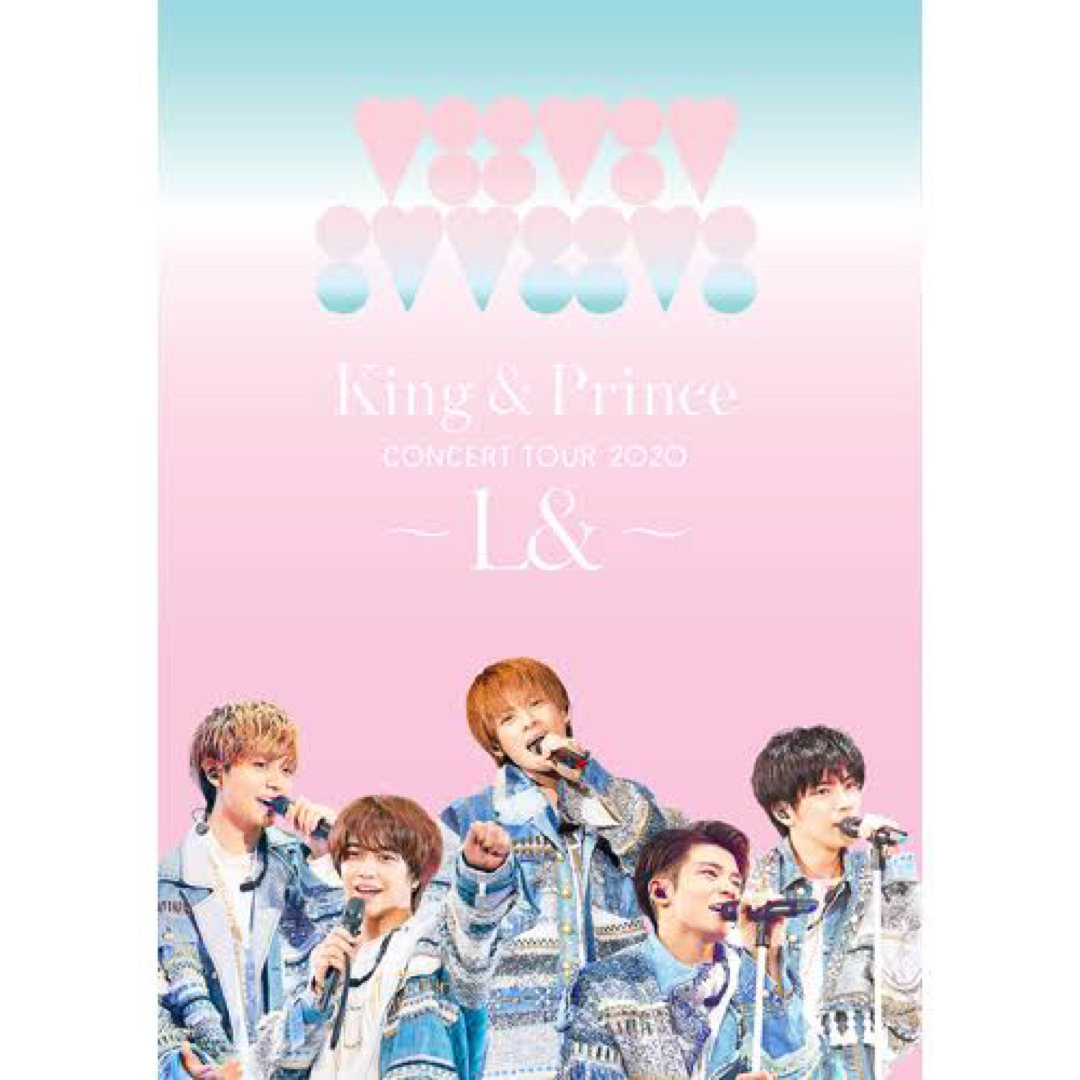 King&Prince CONCERTTOUR 2020 ～L＆～ DVD