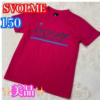 スボルメ(Svolme)の美品✨スボルメ　SVOLME サッカー　フットサルウェア　150cm ピンク(ウェア)