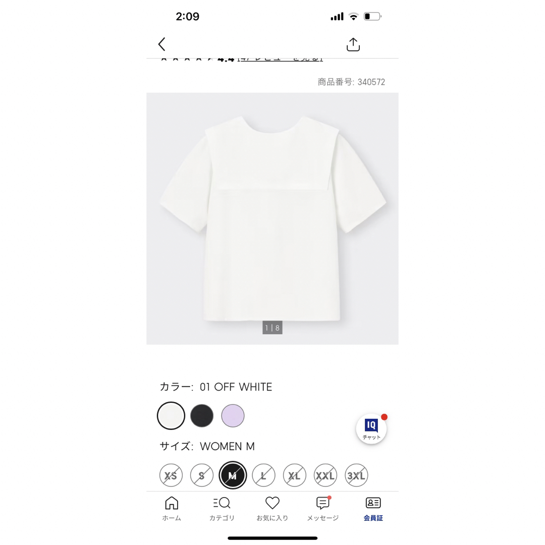 GU(ジーユー)のGU 2wayセーラーカラーブラウス♡美品 レディースのトップス(Tシャツ(半袖/袖なし))の商品写真