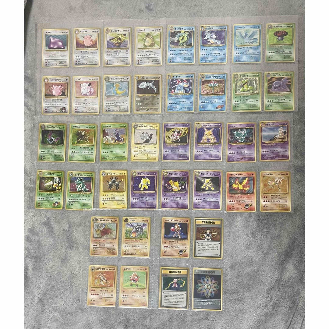 ポケットモンスターポケモンカード　旧裏　キラカード 40枚　ダブりなし　セット⑤