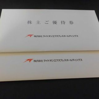 ★ライドオンエクスプレス　銀のさら　株主優待　5000円