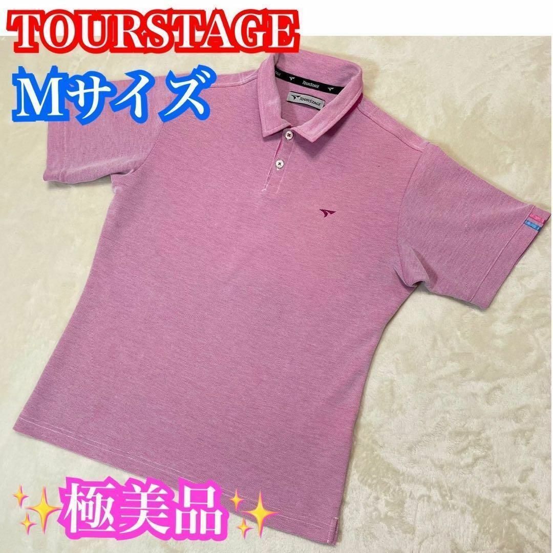 TOURSTAGE(ツアーステージ)の極美品✨ツアーステージ　tourstage ゴルフポロシャツ　Mサイズ　ピンク スポーツ/アウトドアのゴルフ(ウエア)の商品写真