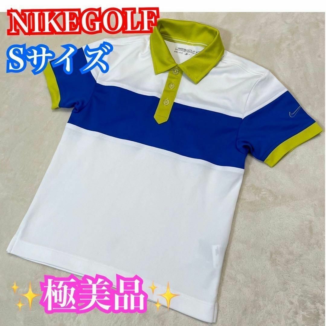 極美品✨NIKE golf ナイキゴルフ　半袖　ポロシャツ　白　青　Sサイズ