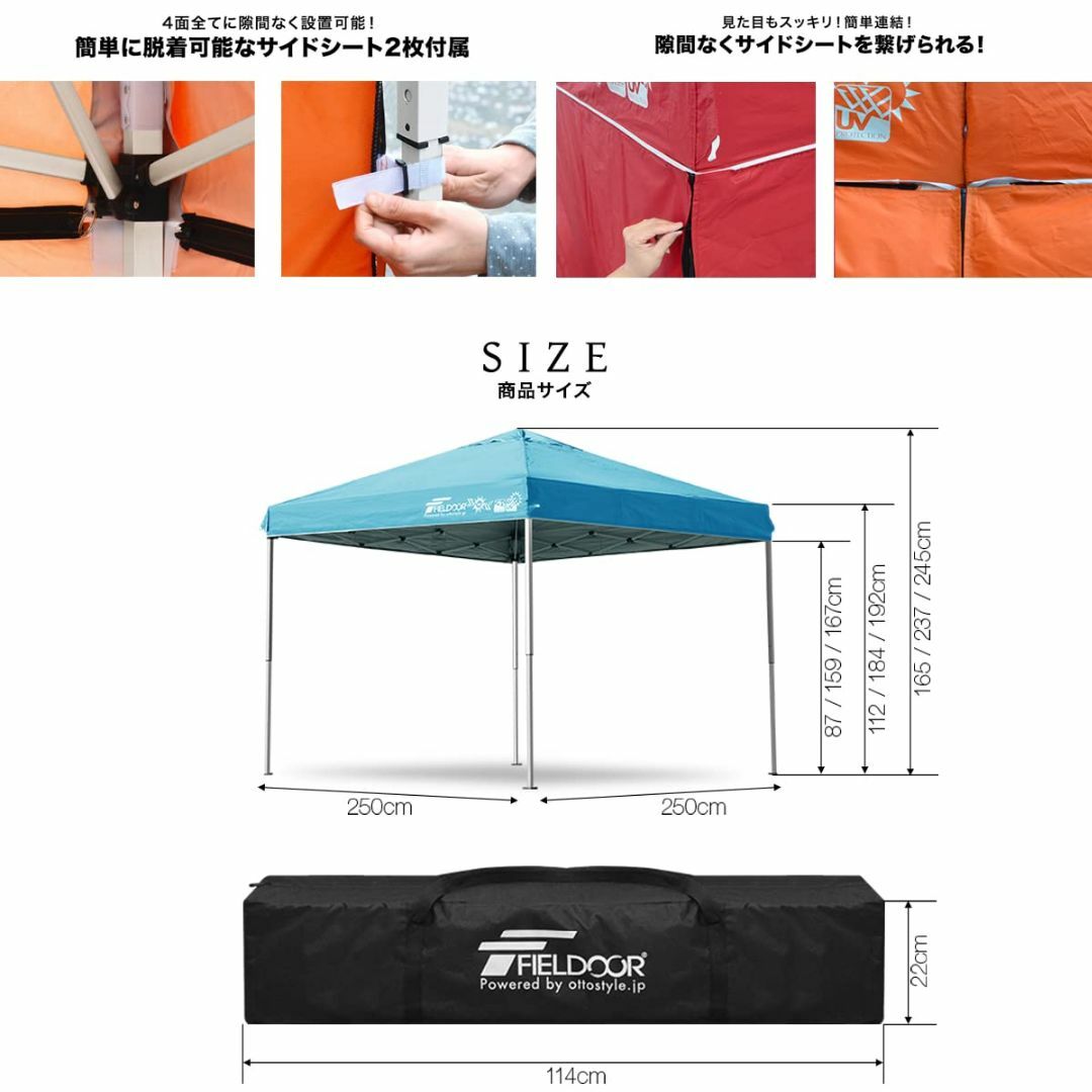 FIELDOOR 組立て簡単!! 2.5×2.5m ワンタッチタープテント