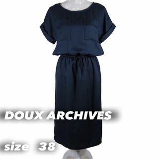 ドゥアルシーヴ(Doux archives)のDOUX ARCHIVES ワンピース(ロングワンピース/マキシワンピース)