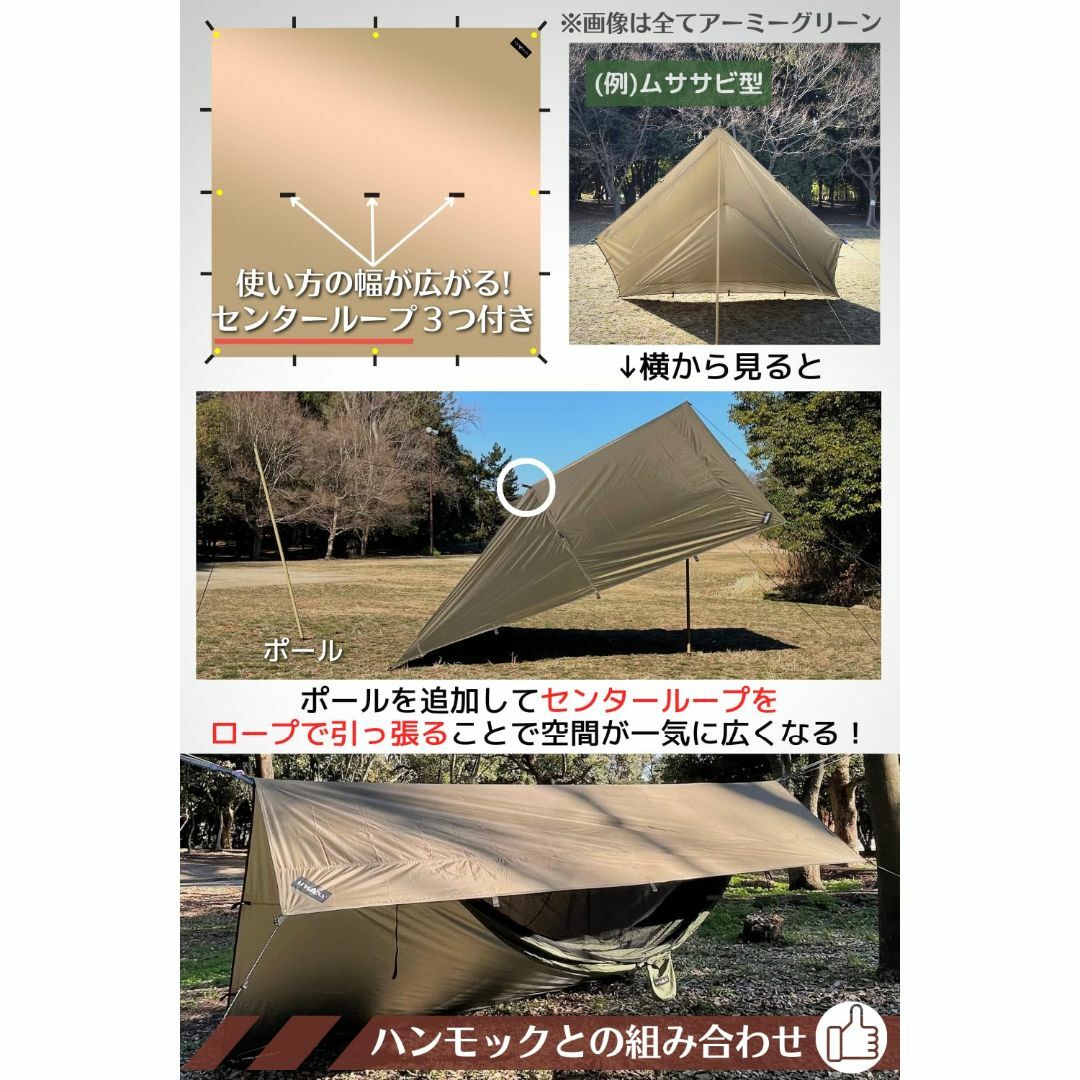 日本ブランドLUHANA タープ 正方形 スクエア ループ19箇所 シルバーコー
