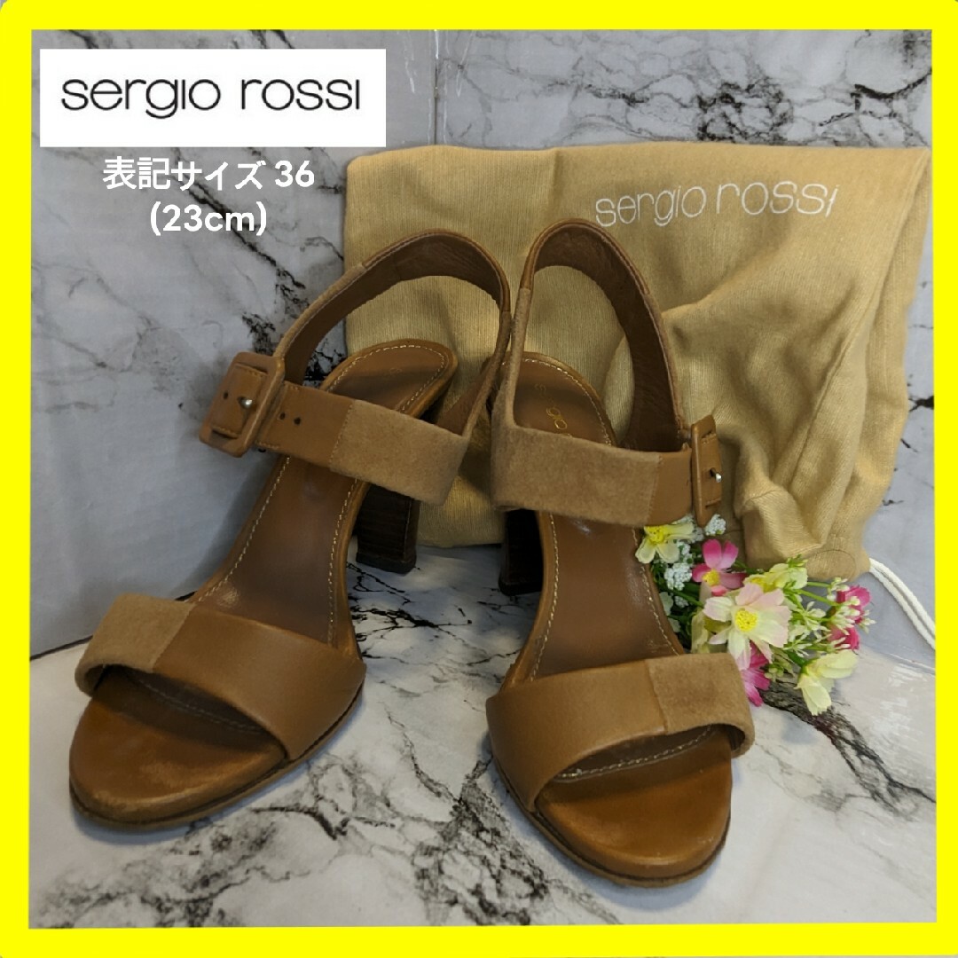 【極美品】Sergio Rossi☆サンダル☆サイズ36（23cm）☆袋付きサンダル
