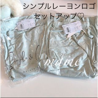 ジェラートピケ(gelato pique)の定価以下⭐️レア☆新品♡シンプルレーヨンロゴТシャツセットアップ♡グリーン(ルームウェア)