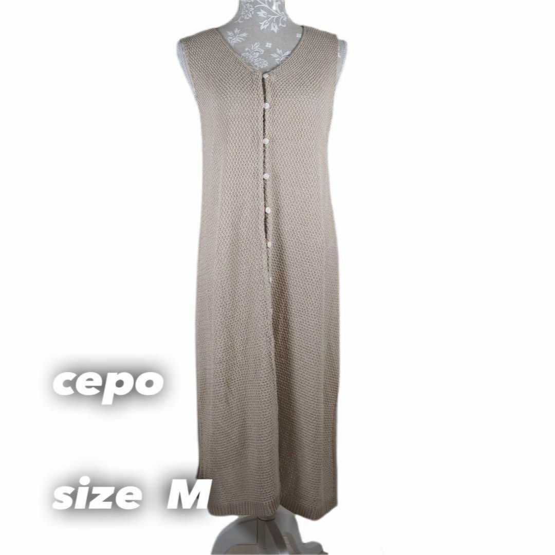 CEPO(セポ)のcepo ロングワンピース レディースのワンピース(ロングワンピース/マキシワンピース)の商品写真