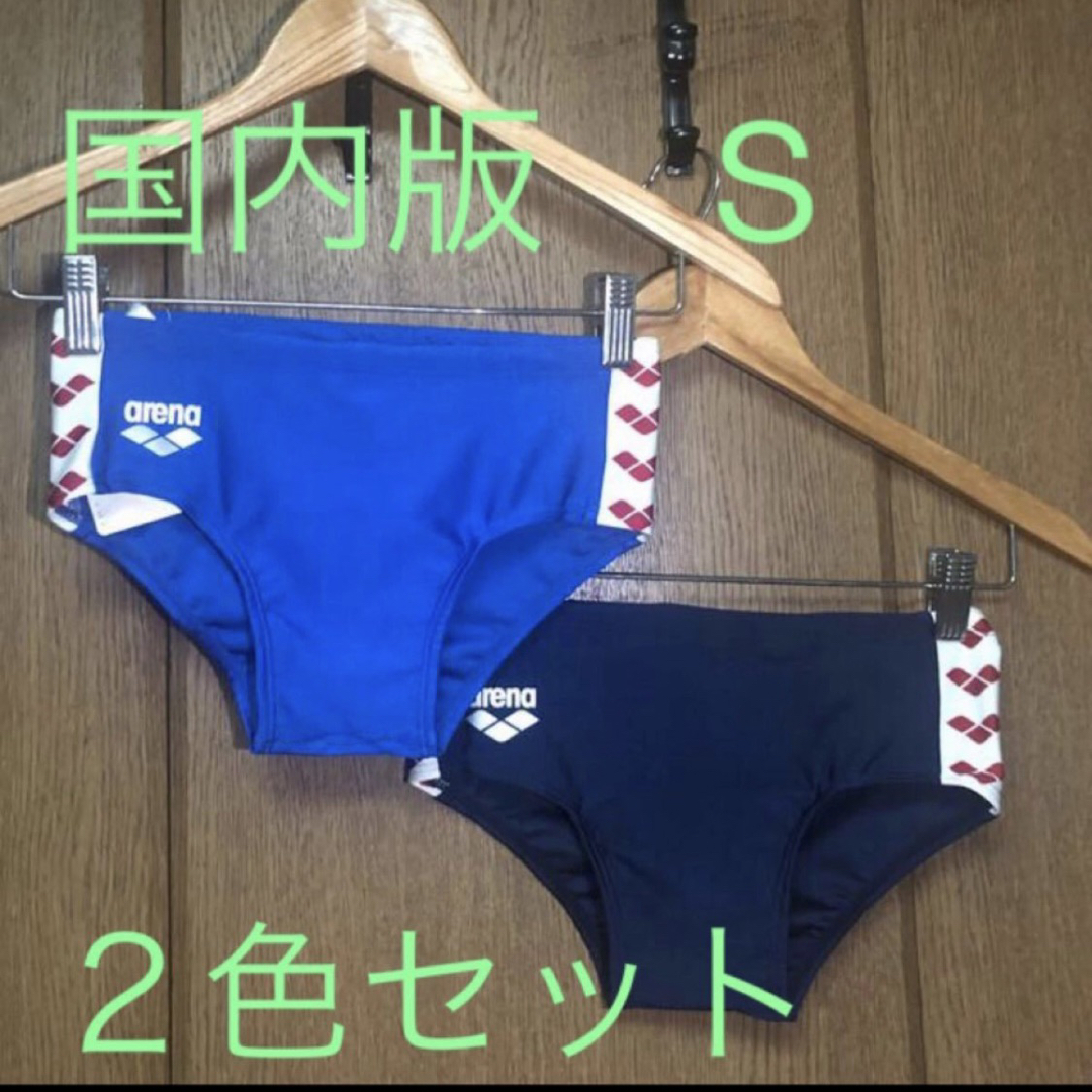 競パン 競泳水着 アリーナ Sサイズ - スポーツ用