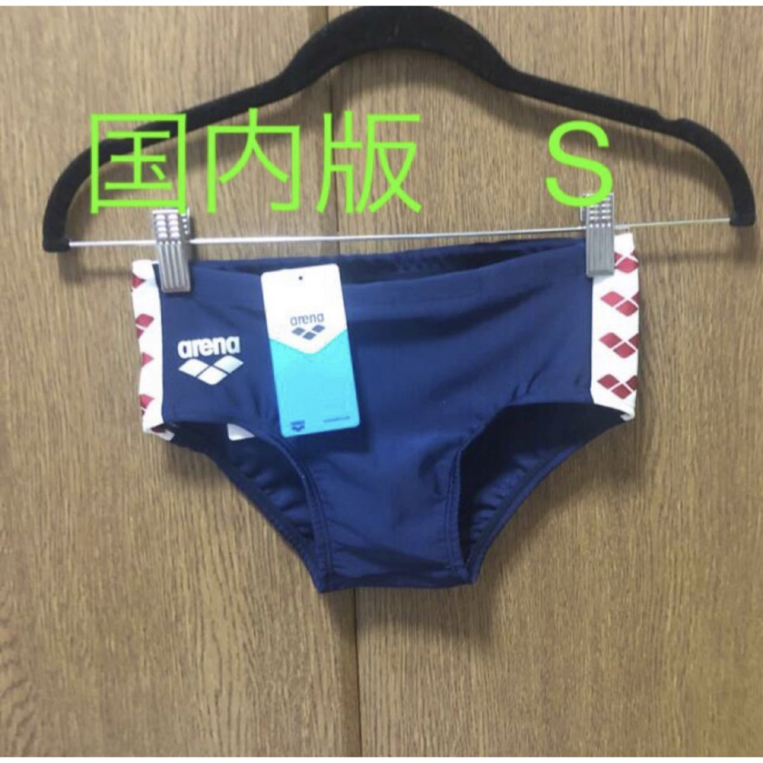 水球ヤンキース競パン アリーナ サイズO - スポーツ用 水球ヤンキース競パン アリーナ サイズO - スポーツ用
