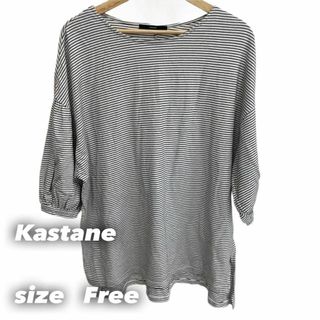 カスタネ(Kastane)のKastane ボーダーデザイントップス(Tシャツ(半袖/袖なし))