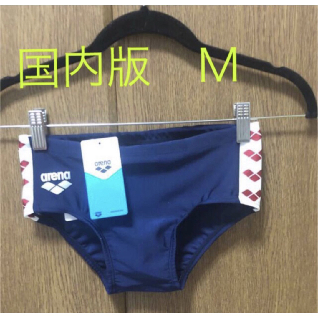 新品】ARENA(アリーナ) 水着 競パン(海外モデル)Mサイズ相当(白 新品】ARENA(アリーナ) 水着 競パン(海外モデル)Mサイズ相当(白