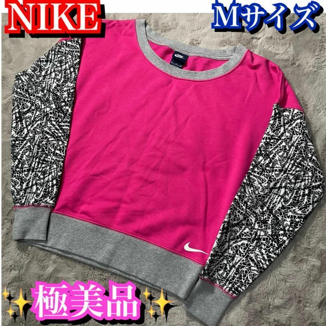 極美品✨NIKE ナイキ　レディース　長袖　スウェット　トレーナー　ピンク　M