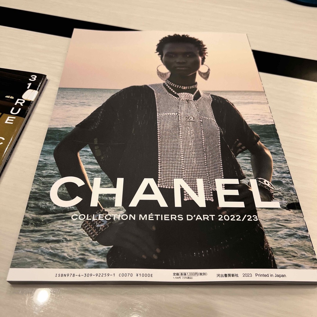 非売品　CHANEL 2023冊子 東京コレクション 小松菜奈