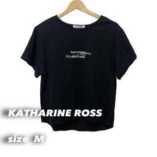 キャサリンロス(KATHARINE ROSS)のKATHARINE ROSS デザイントップス(Tシャツ(半袖/袖なし))