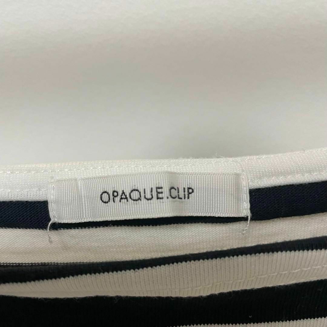 OPAQUE.CLIP(オペークドットクリップ)のOPAQUE.CLIP ボーダートップス レディースのトップス(Tシャツ(半袖/袖なし))の商品写真