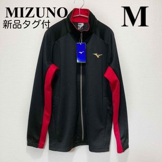 【希少】ミズノ 卓球日本代表モデル ジャージセットアップ 新品タグ付 完売品 M