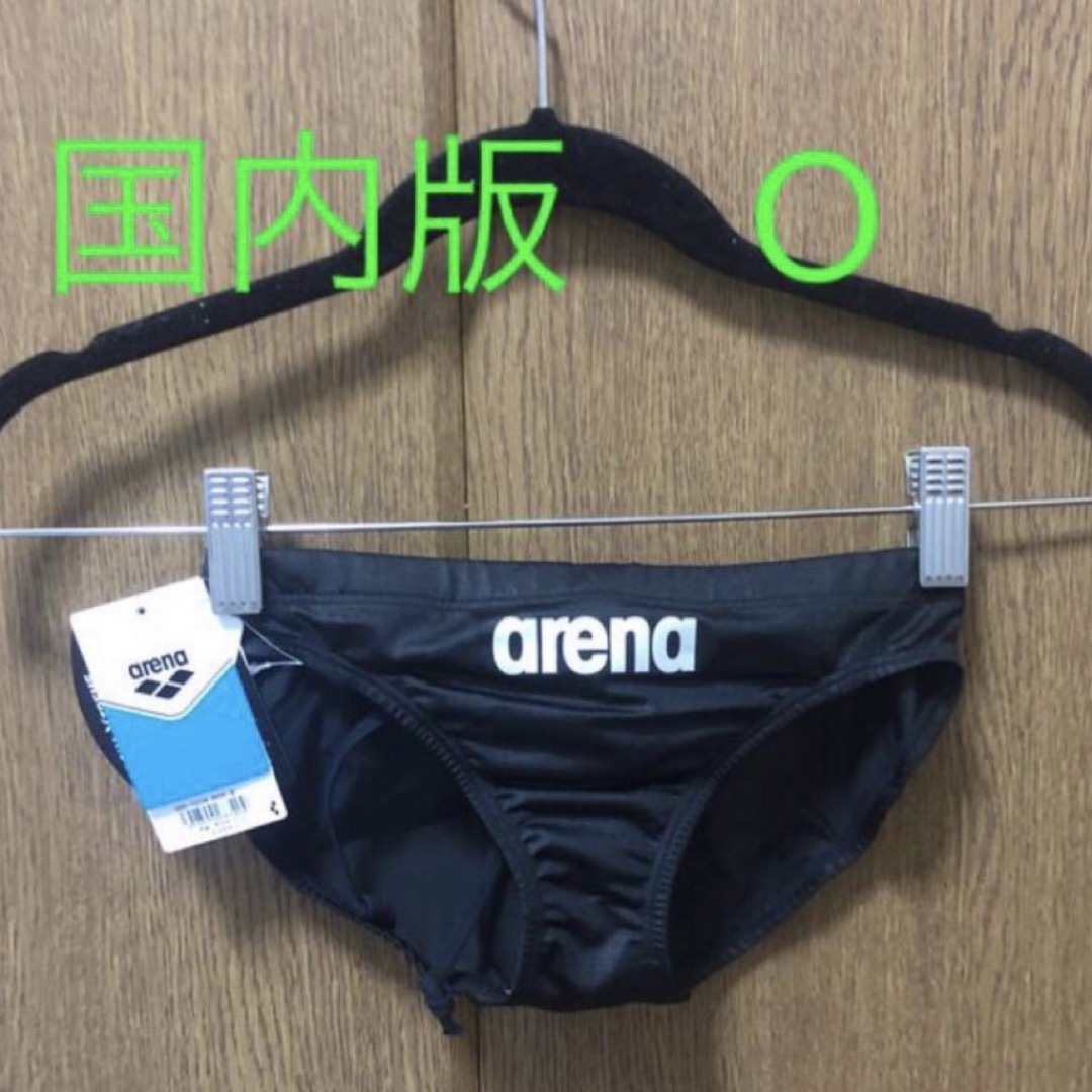 O XL  LLサイズ　arena 競泳水着　ブラック　ブーメラン　競パン