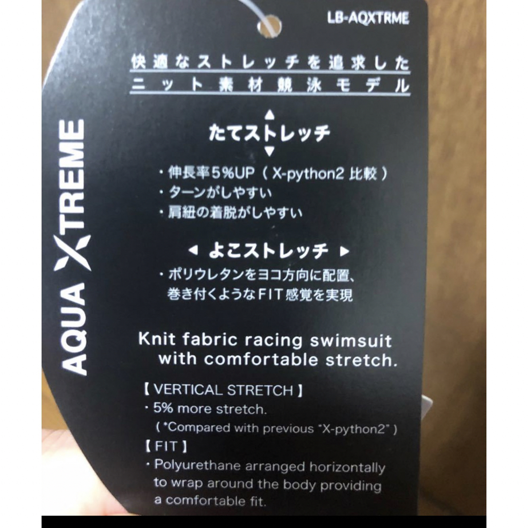 arena(アリーナ)のO XL  LLサイズ　arena 競泳水着　ブラック　ブーメラン　競パン メンズの水着/浴衣(水着)の商品写真