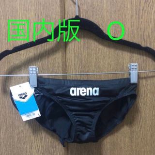 アリーナ(arena)のO XL  LLサイズ　arena 競泳水着　ブラック　ブーメラン　競パン(水着)