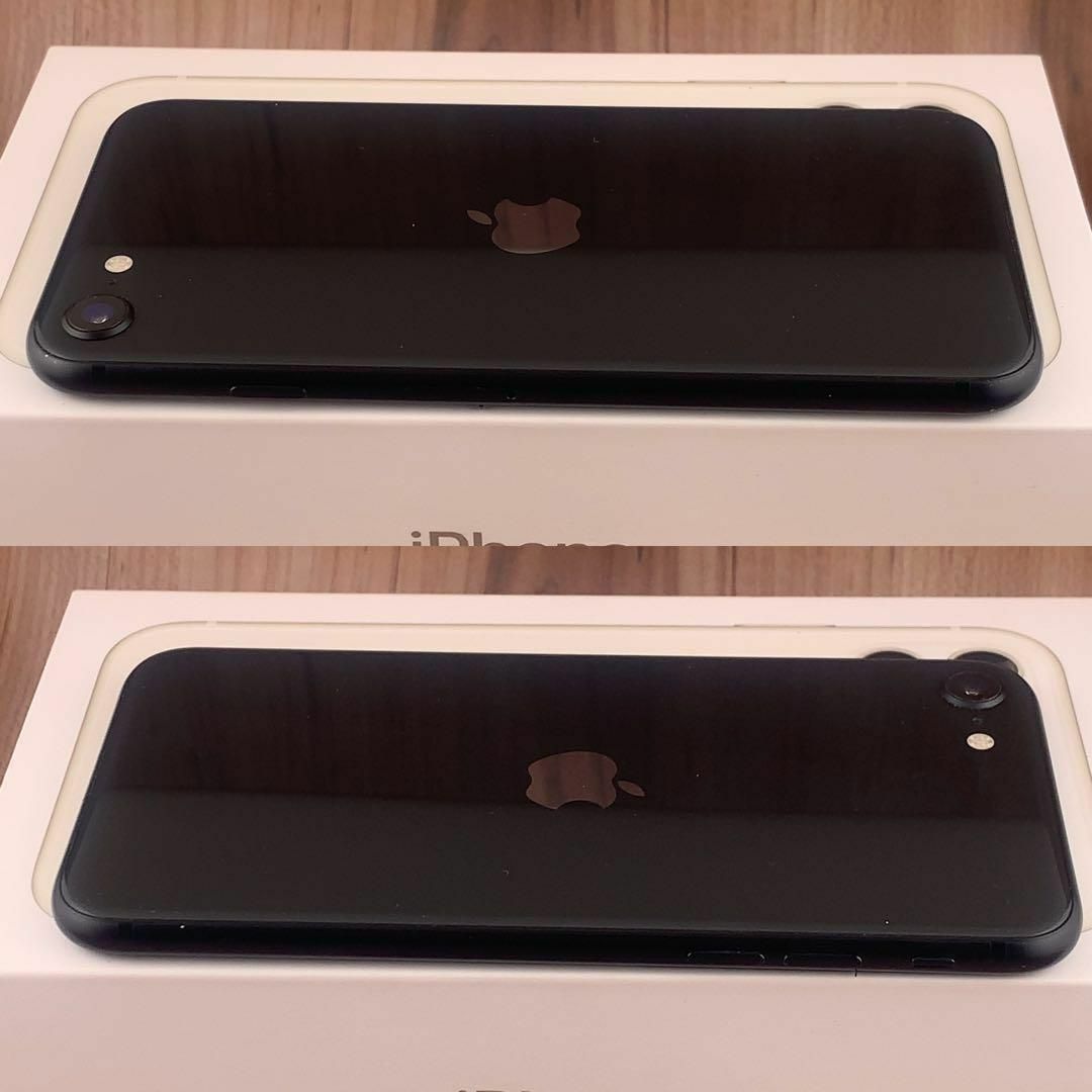 53Apple iPhoneSE第2世代 128GB ブラック MHGT3J A - 通販 - csa