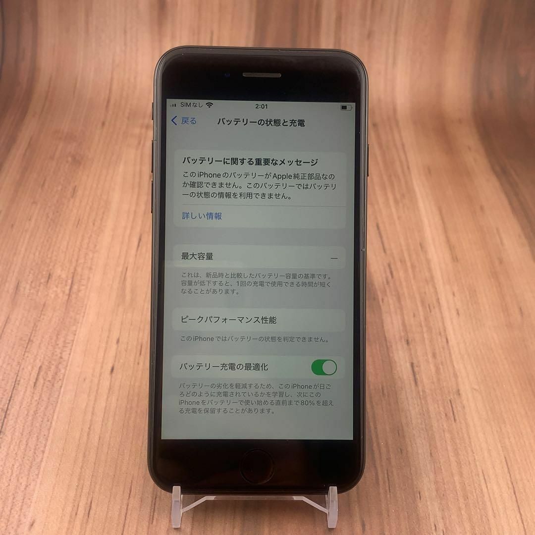 iPhone - 53Apple iPhoneSE第2世代 128GB ブラック MHGT3J/Aの通販 by