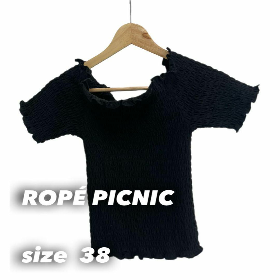 Rope' Picnic(ロペピクニック)のROPÉ PICNIC クロップドトップス レディースのトップス(ニット/セーター)の商品写真