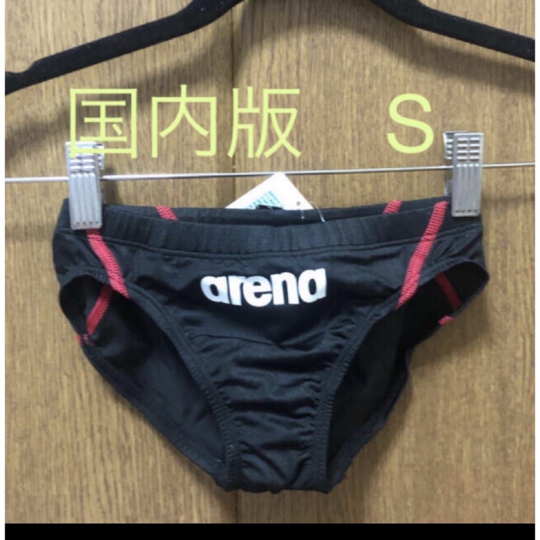 arena NUX 競泳水着 Vパンツ 競パン 青 S-