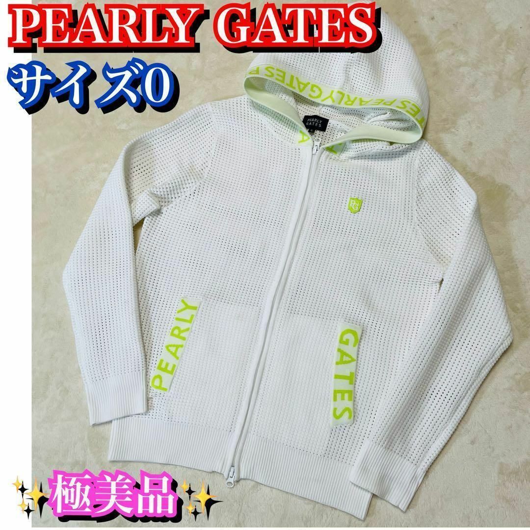 PEARLY GATES パーリーゲイツ スポーツウェア ゴルフウェア 美品✨