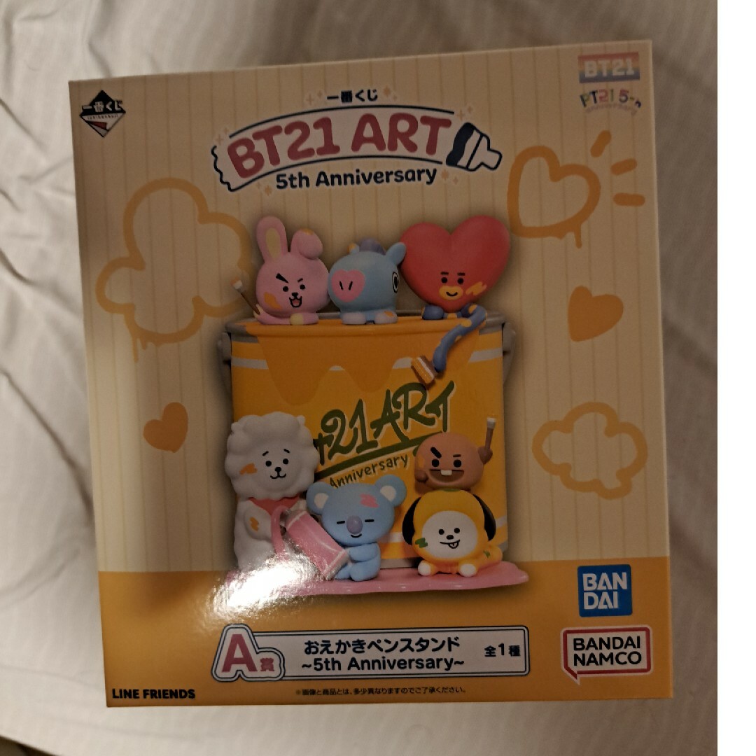 BT21 ART 一番くじ　A賞