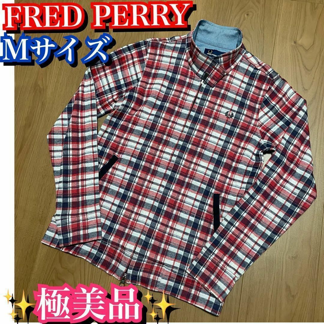 602160○ FREDPERRRY チェック ジップ ジャケット M - その他