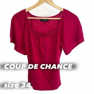 クードシャンス(COUP DE CHANCE)のCOUP DE CHANCE クロップドトップス(Tシャツ(半袖/袖なし))