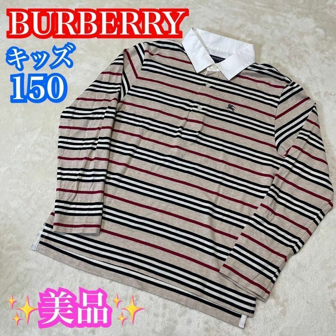 極美品✨Burberry London キッズ 長袖 シャツ ノバチェック-