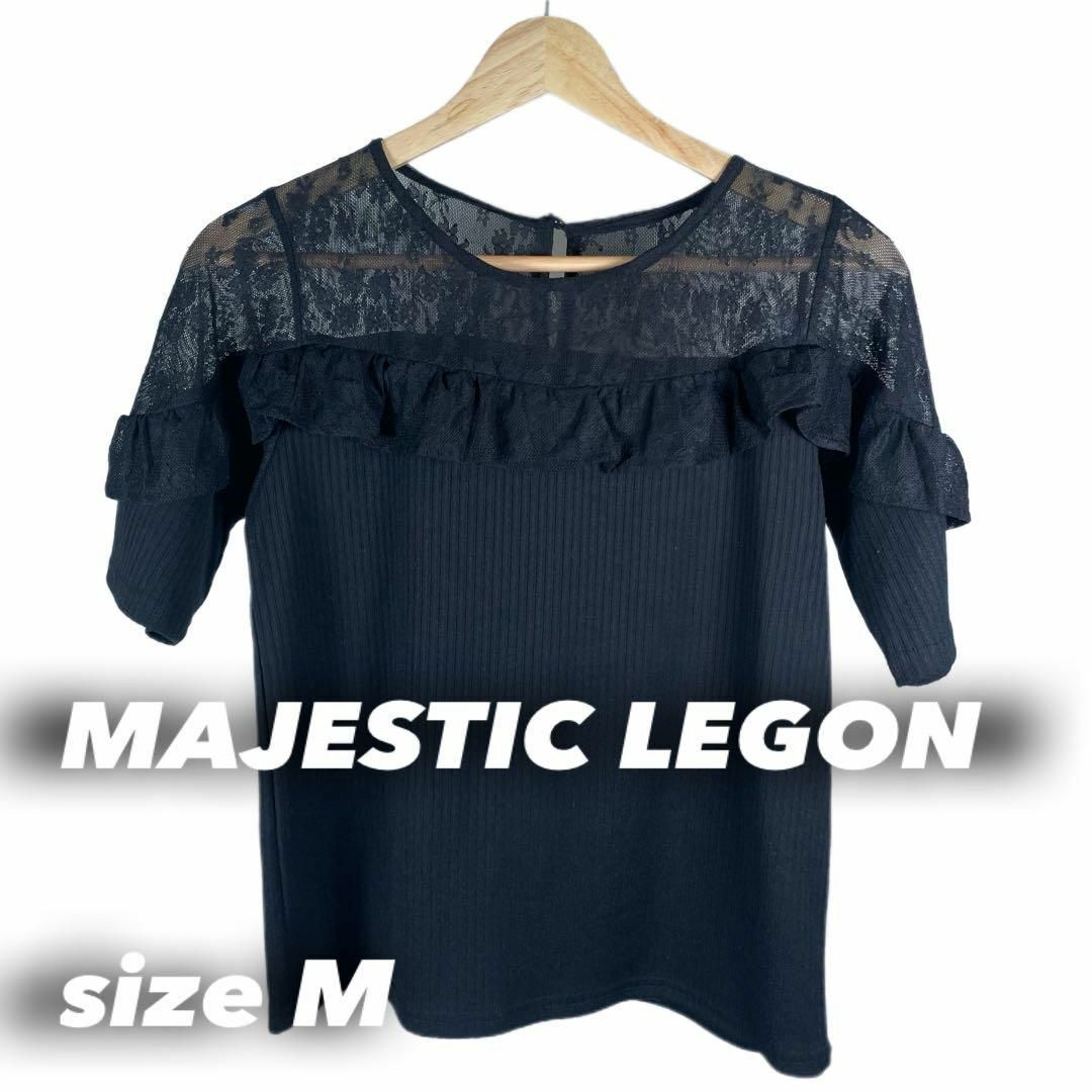 amelier MAJESTIC LEGON(アメリエルマジェスティックレゴン)のMAJESTIC LEGON クロップドトップス レディースのトップス(Tシャツ(半袖/袖なし))の商品写真