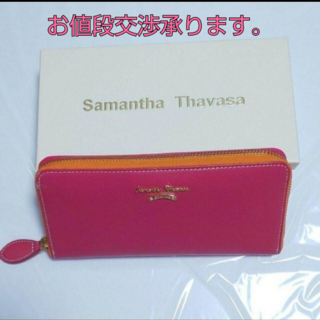 サマンサタバサ(Samantha Thavasa)のSamantha Thavasa／長財布／ラウンドジップ(財布)