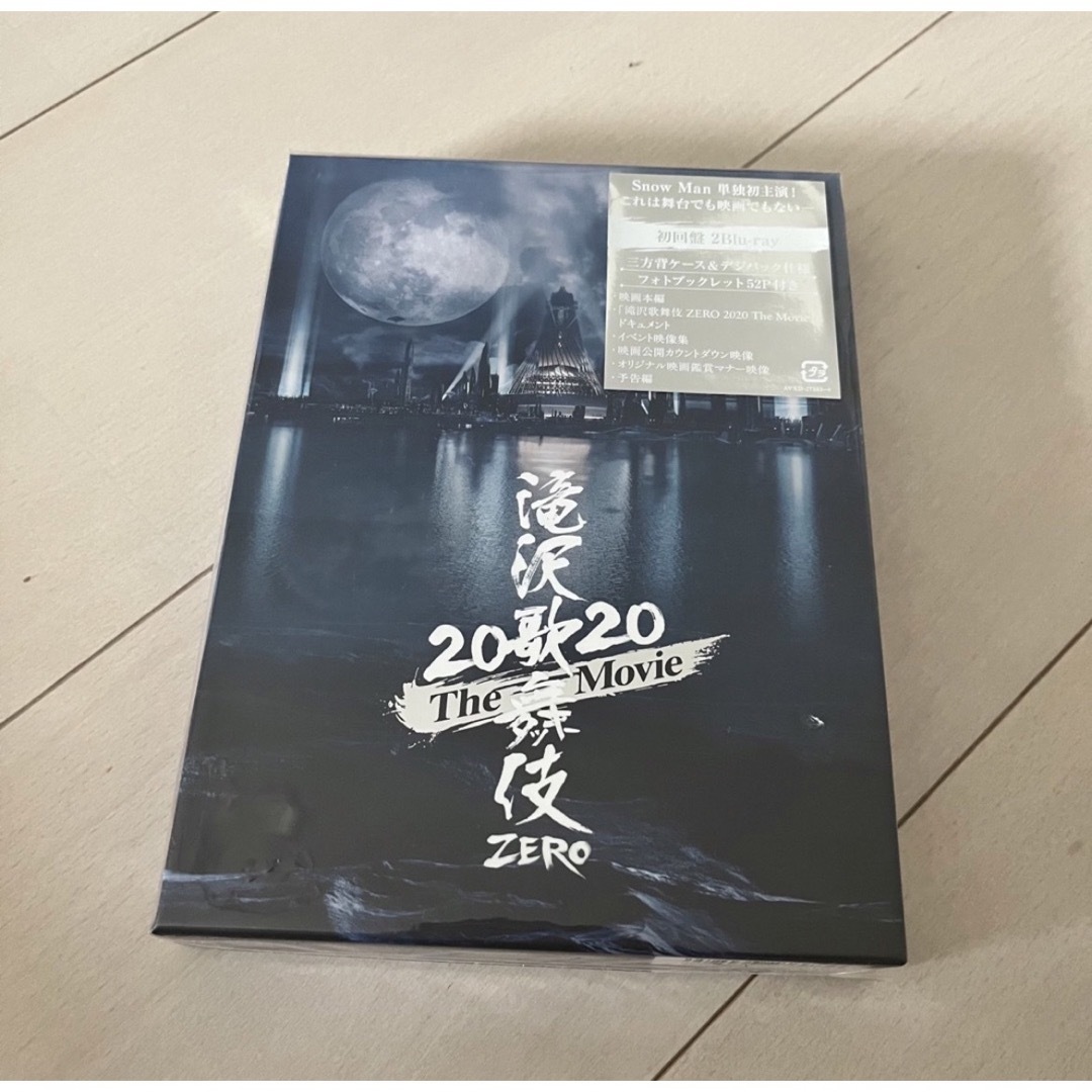 滝沢歌舞伎　ZERO　2020　The　Movie（初回盤） Blu-ray エンタメ/ホビーのDVD/ブルーレイ(日本映画)の商品写真