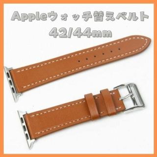 【新品】アップルウォッチベルト アップルウォッチバンド レザーバンド 交換ベルト(レザーベルト)