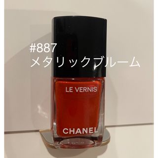 シャネル(CHANEL)のシャネル　メタリックブルーム　887 ネイル(マニキュア)