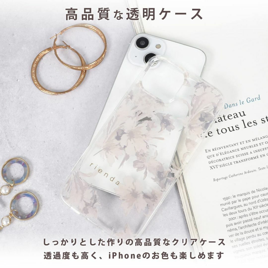【色: くすみホワイト】【 rienda 正規品 】 iPhone14 iPho 2