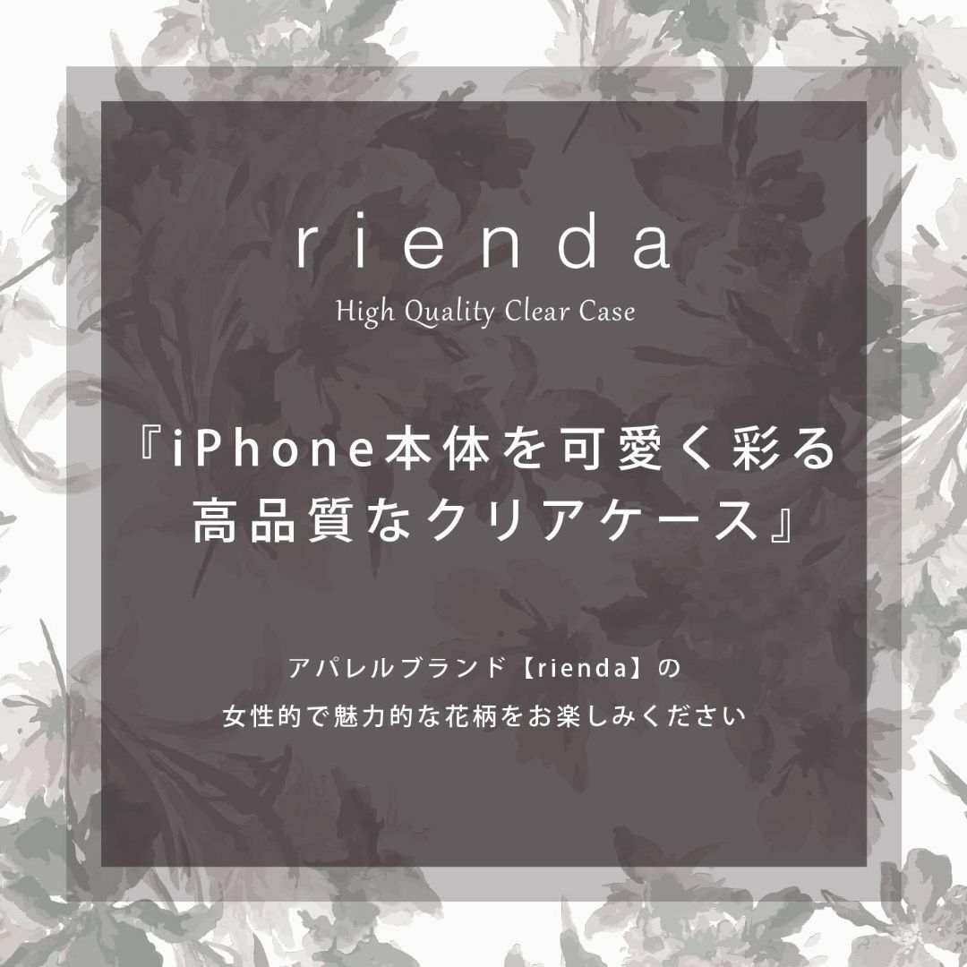 【色: くすみホワイト】【 rienda 正規品 】 iPhone14 iPho 6