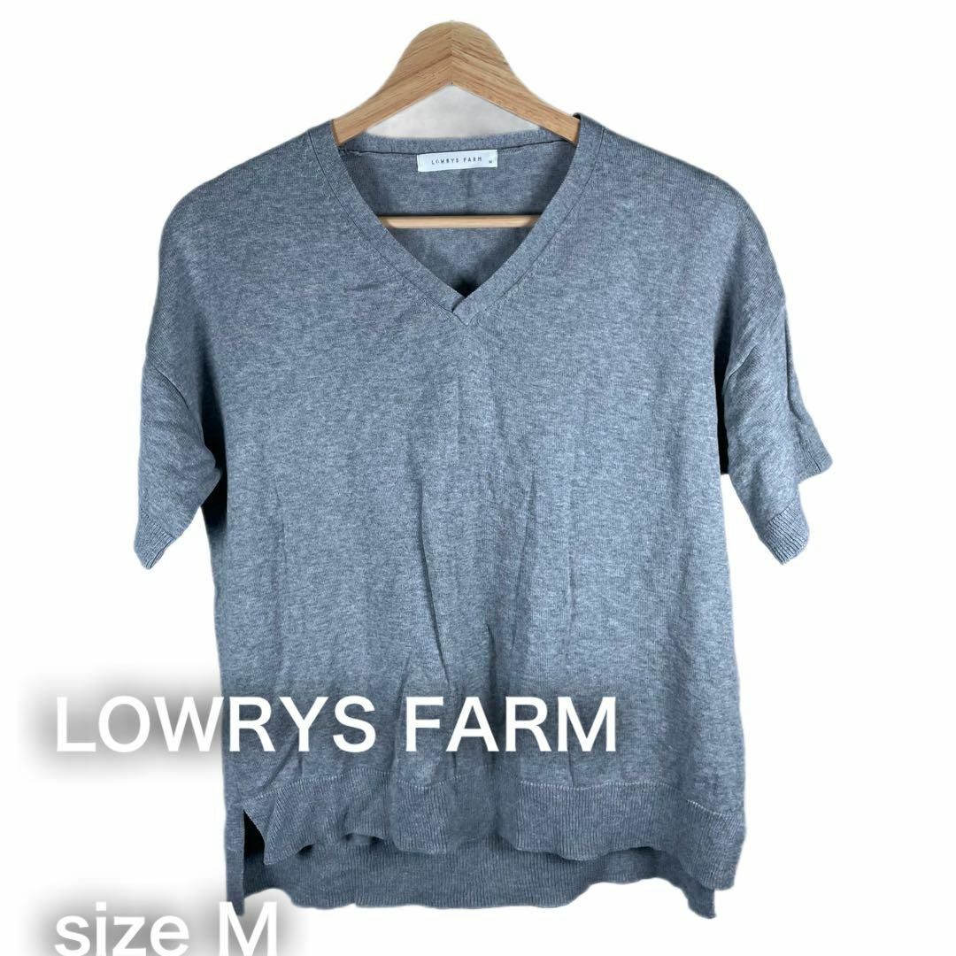 LOWRYS FARM(ローリーズファーム)のLOWRYS FARM デザインニット レディースのトップス(ニット/セーター)の商品写真