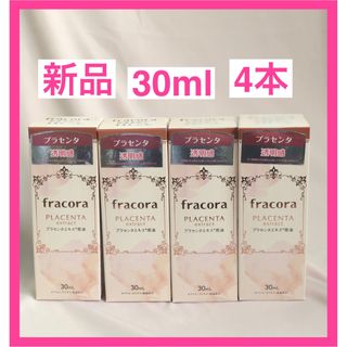 フラコラ(フラコラ)のフラコラ　WHITE'st プラセンタエキス原液 30ml 4本(美容液)