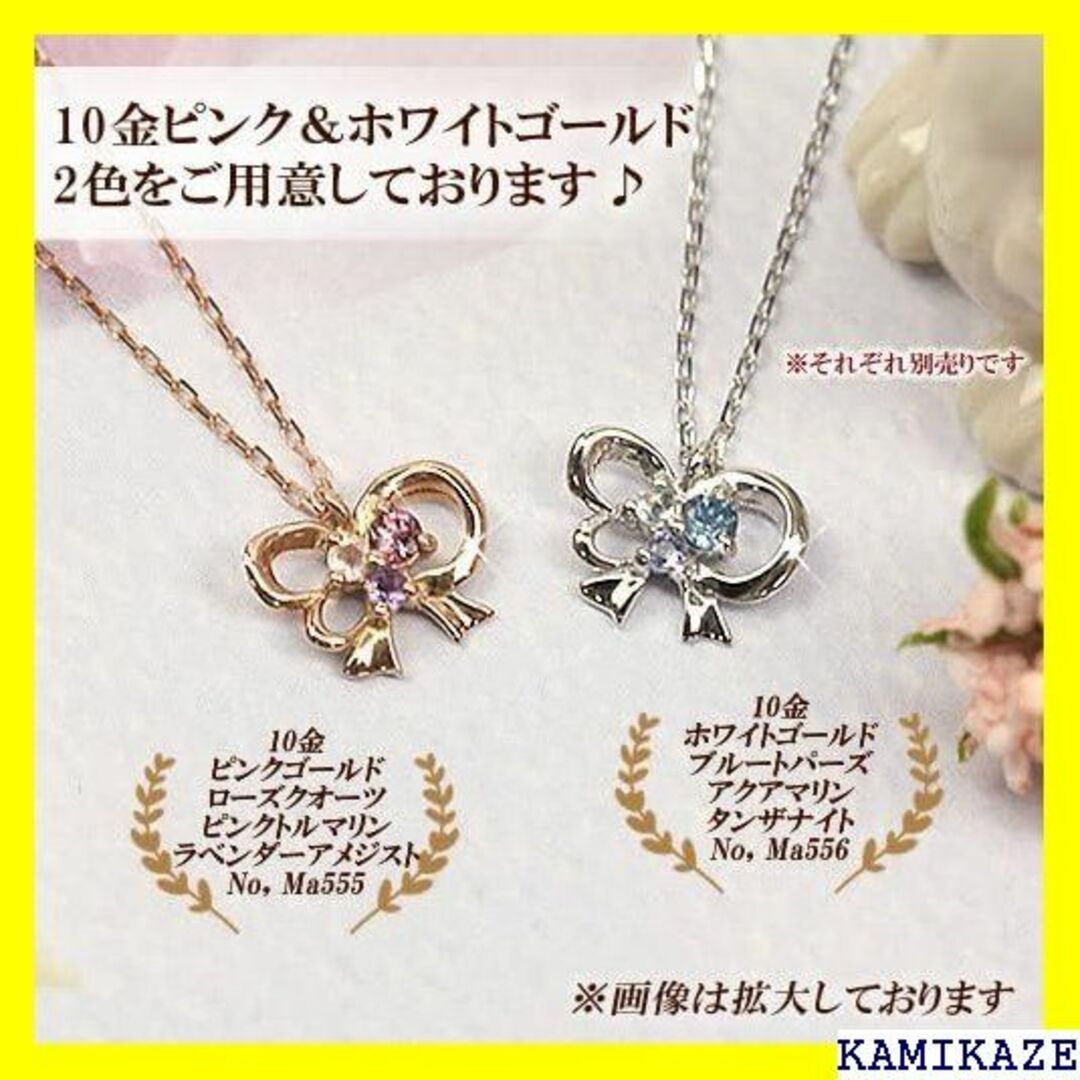 ☆在庫処分 赤い薔薇のギフトボックス ペアネックレス 天使 刻印無し 1883