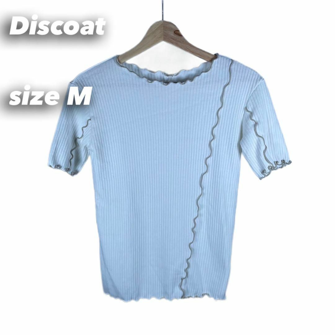 Discoat(ディスコート)のDiscoat メロートップス レディースのトップス(Tシャツ(半袖/袖なし))の商品写真