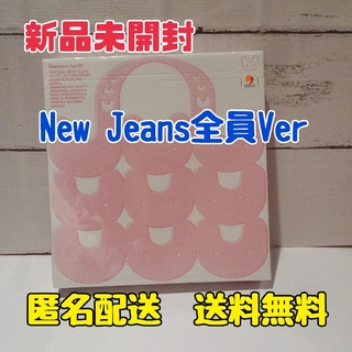 New Jeans 2nd EP Bunny BeachVer NJ全員Ver.(K-POP/アジア)
