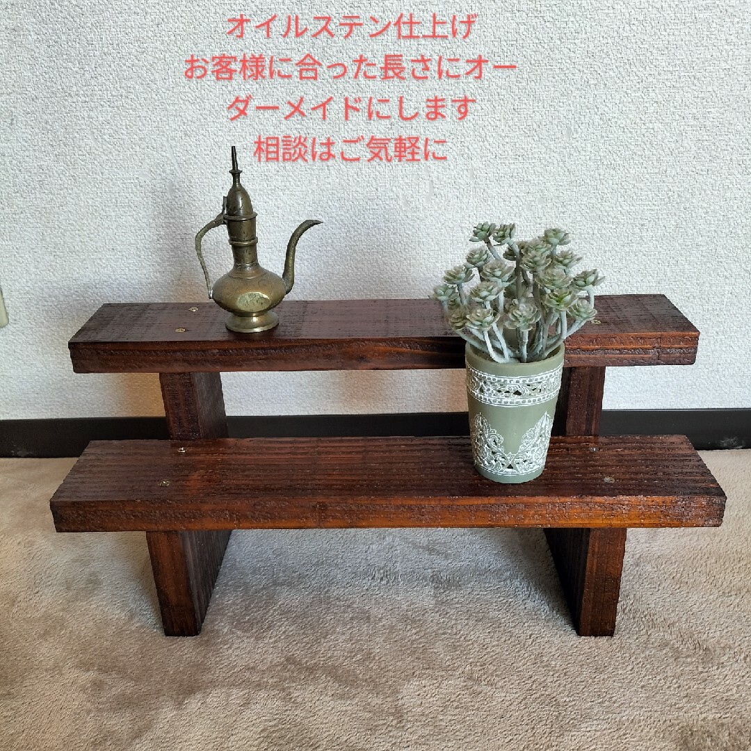 ウッドプランター　多肉植物　植物棚 ハンドメイドのハンドメイド その他(その他)の商品写真